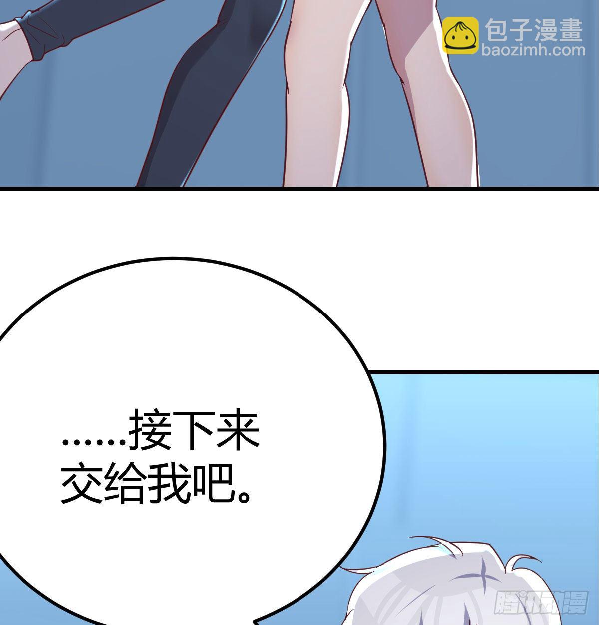 恩越还越多(1/2)-第31话