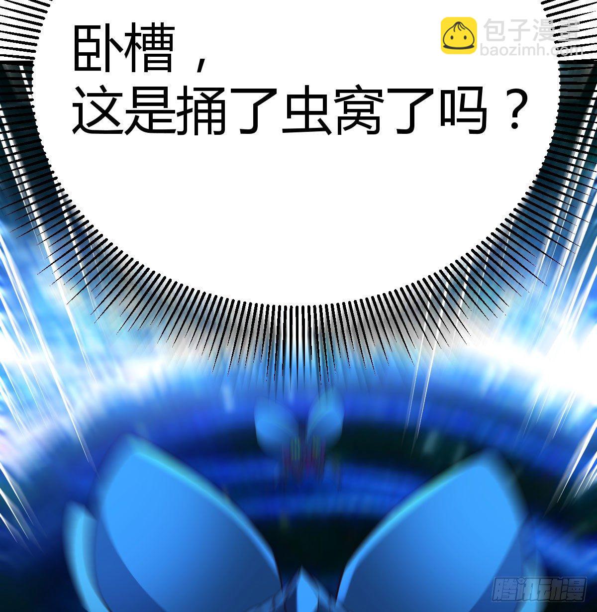 恩越还越多(1/2)-第31话