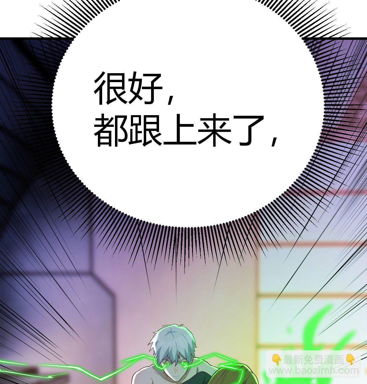 恩越还越多(1/2)-第31话