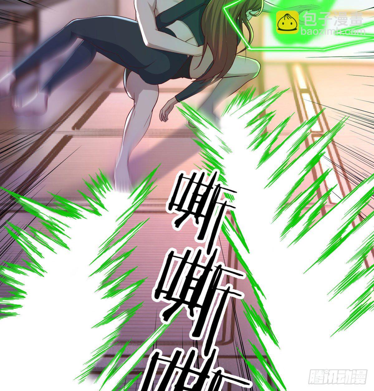 恩越还越多(1/2)-第31话