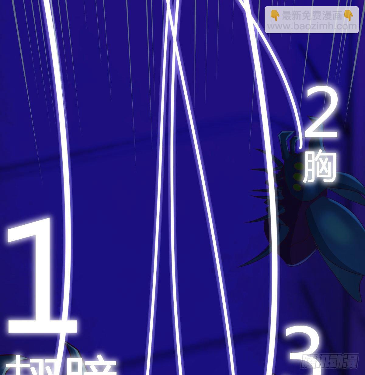 恩越还越多(1/2)-第31话