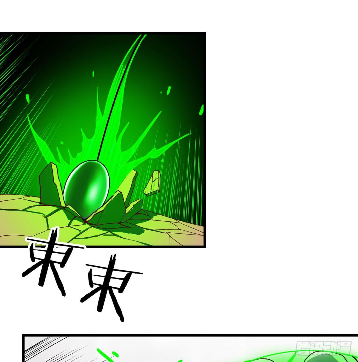 圣尊危！(1/2)-第35话