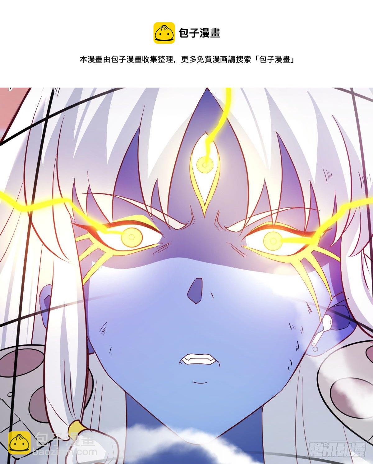 圣尊危！(1/2)-第35话