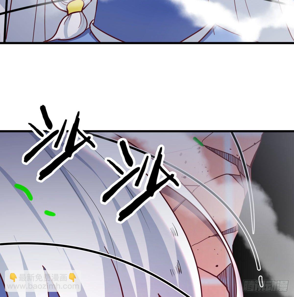 圣尊危！(1/2)-第35话