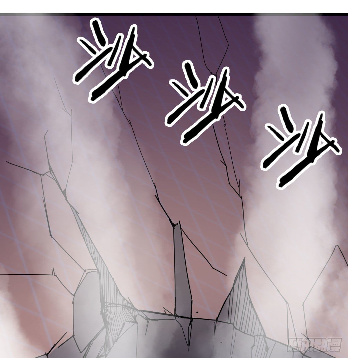 圣尊危！(1/2)-第35话