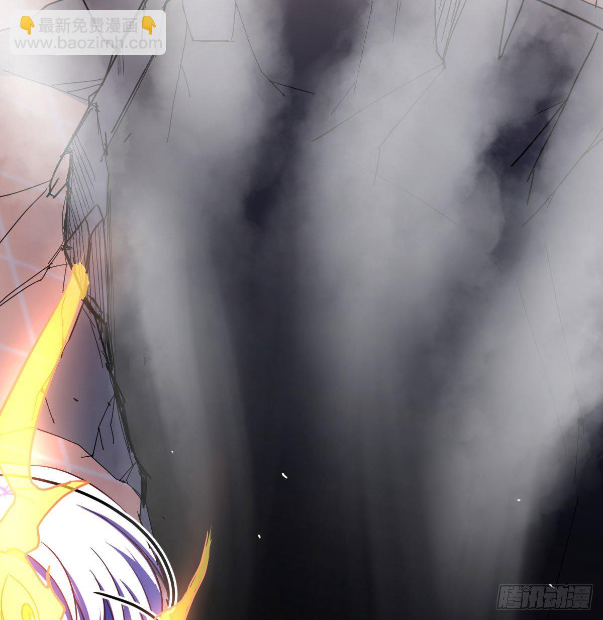 圣尊危！(1/2)-第35话