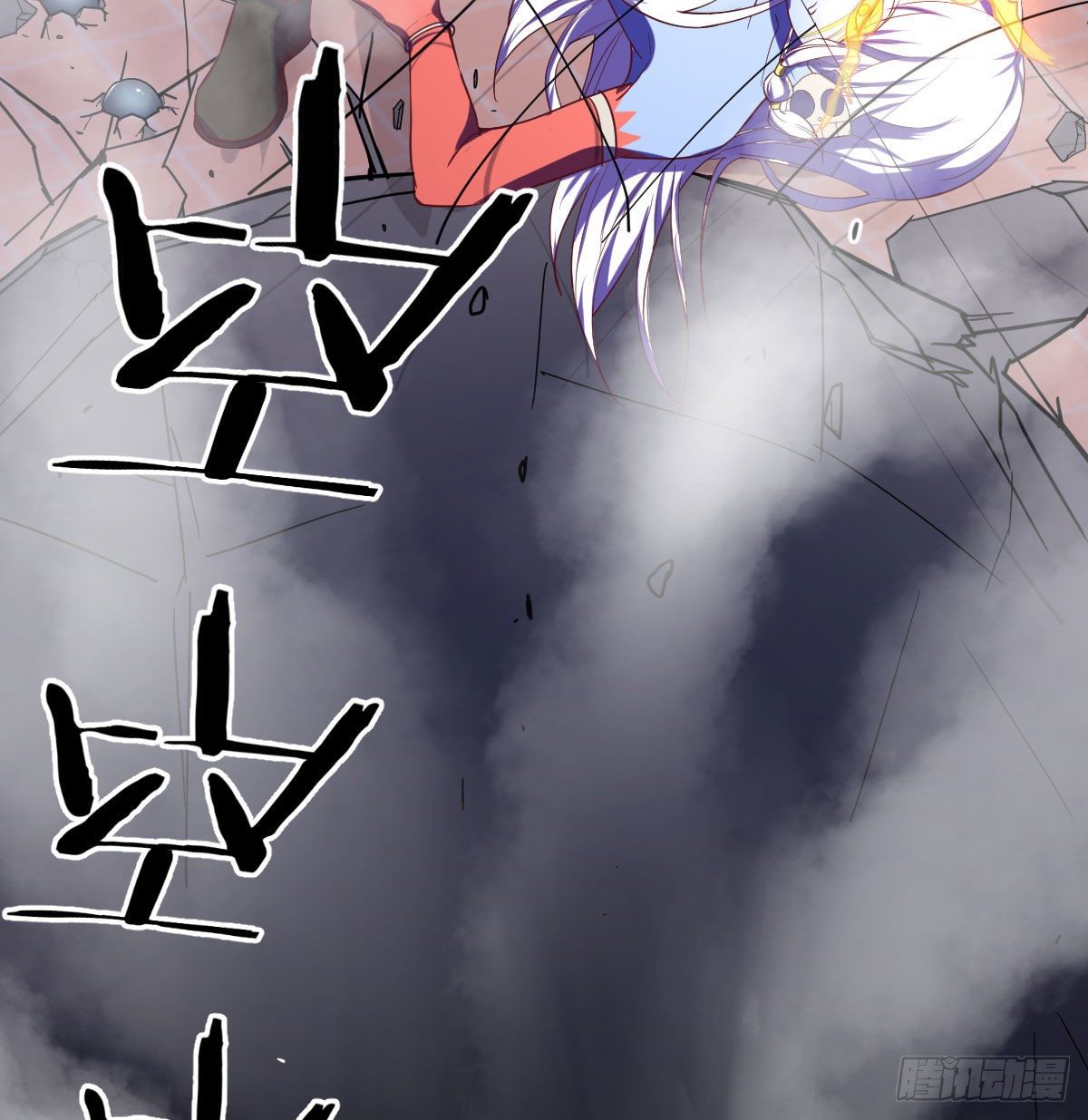 圣尊危！(1/2)-第35话