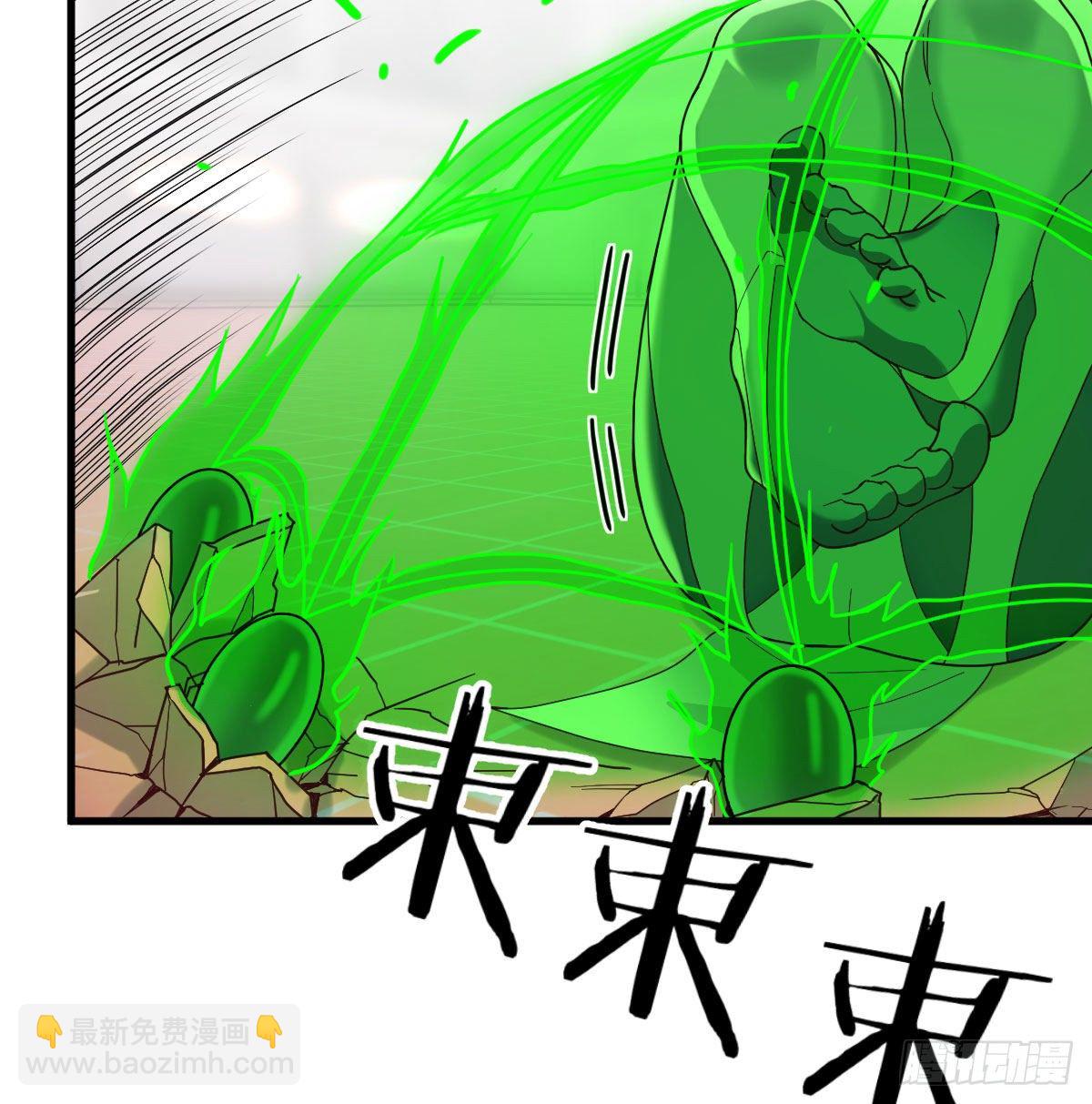 圣尊危！(1/2)-第35话