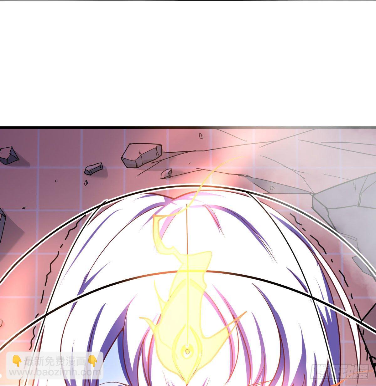 圣尊危！(1/2)-第35话