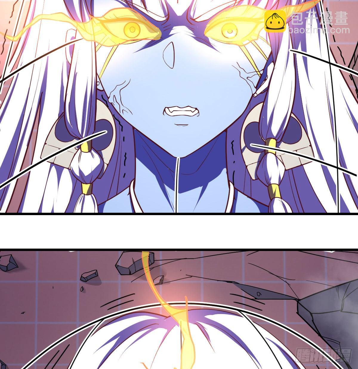 圣尊危！(1/2)-第35话