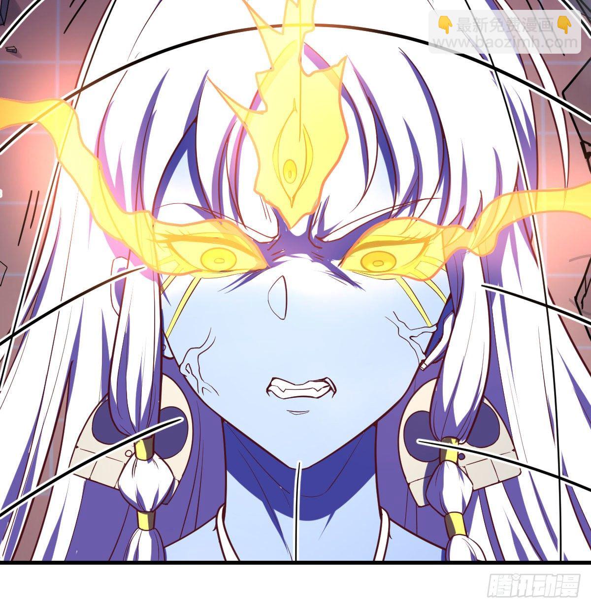 圣尊危！(1/2)-第35话