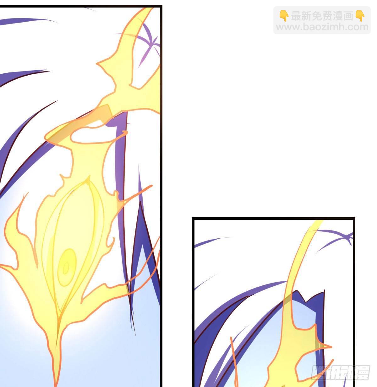 圣尊危！(1/2)-第35话