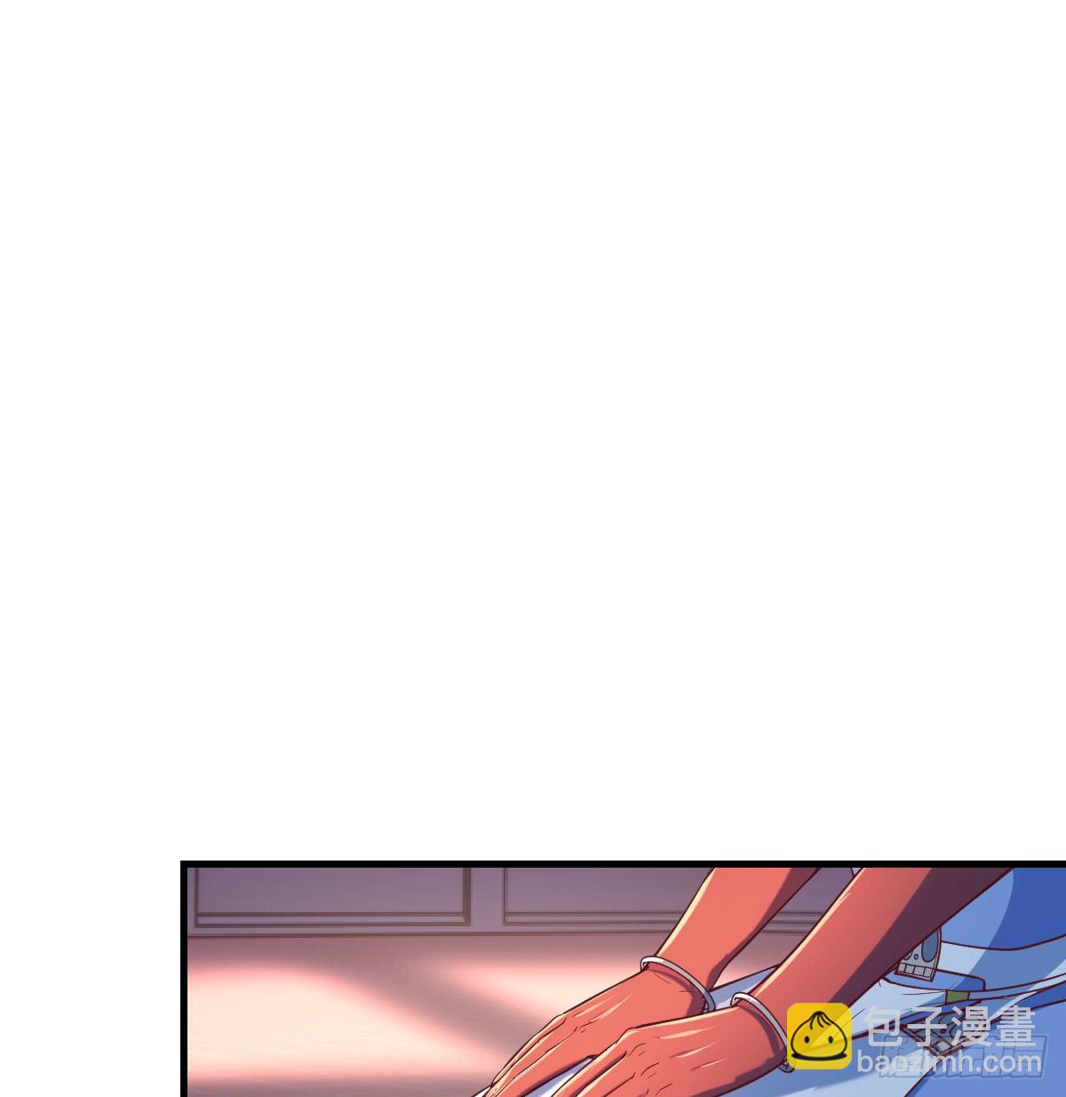 圣尊危！(1/2)-第35话