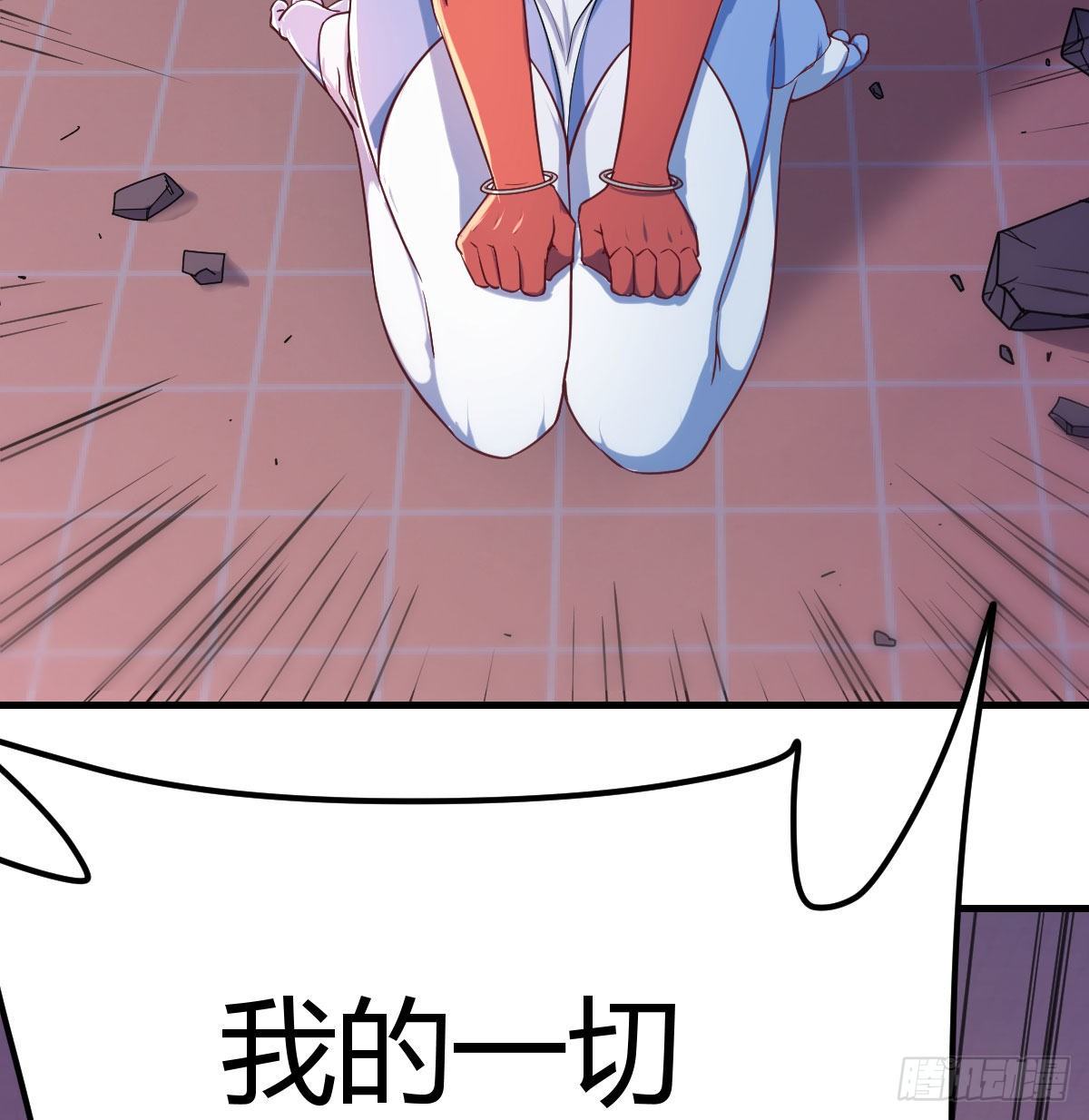 圣尊危！(1/2)-第35话