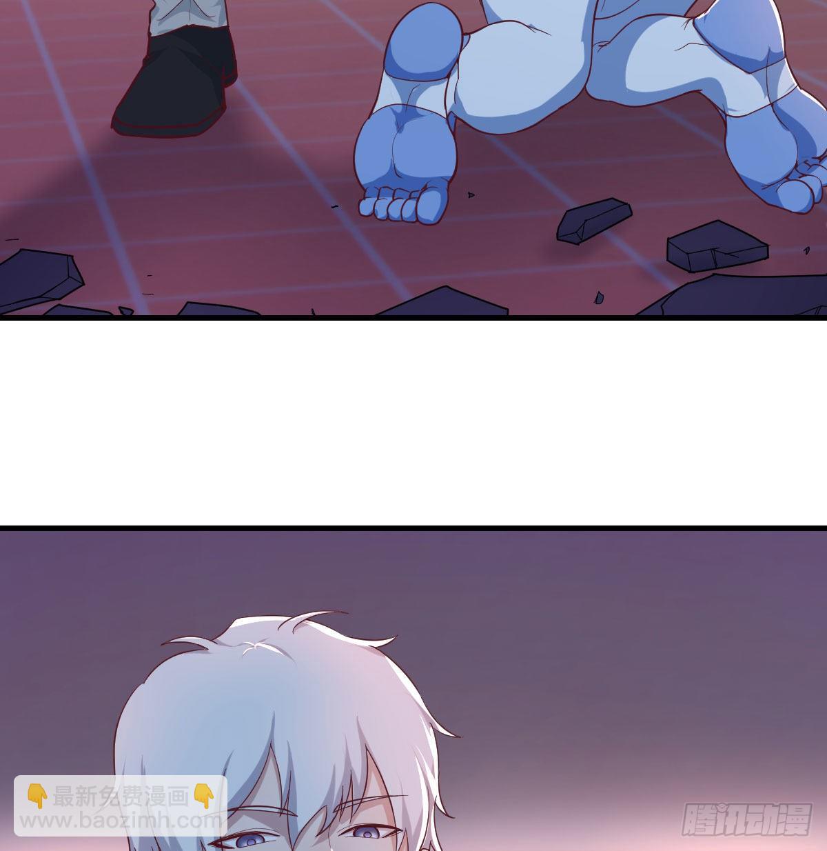 圣尊危！(1/2)-第35话