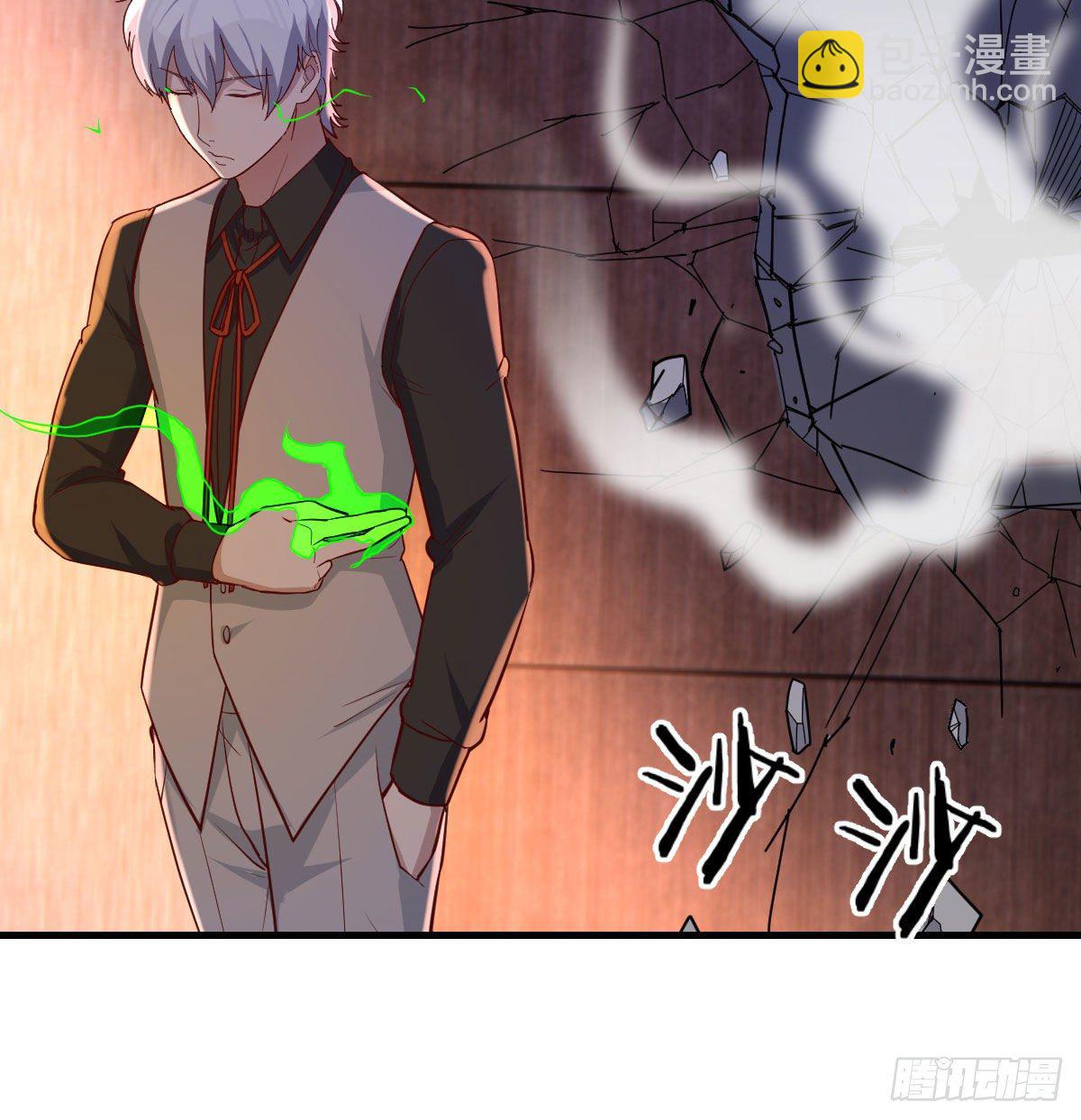 转变的第一步(1/2)-第37话