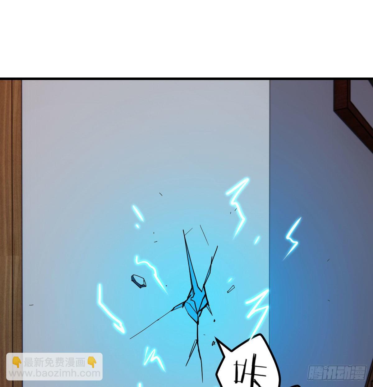 转变的第一步(1/2)-第37话