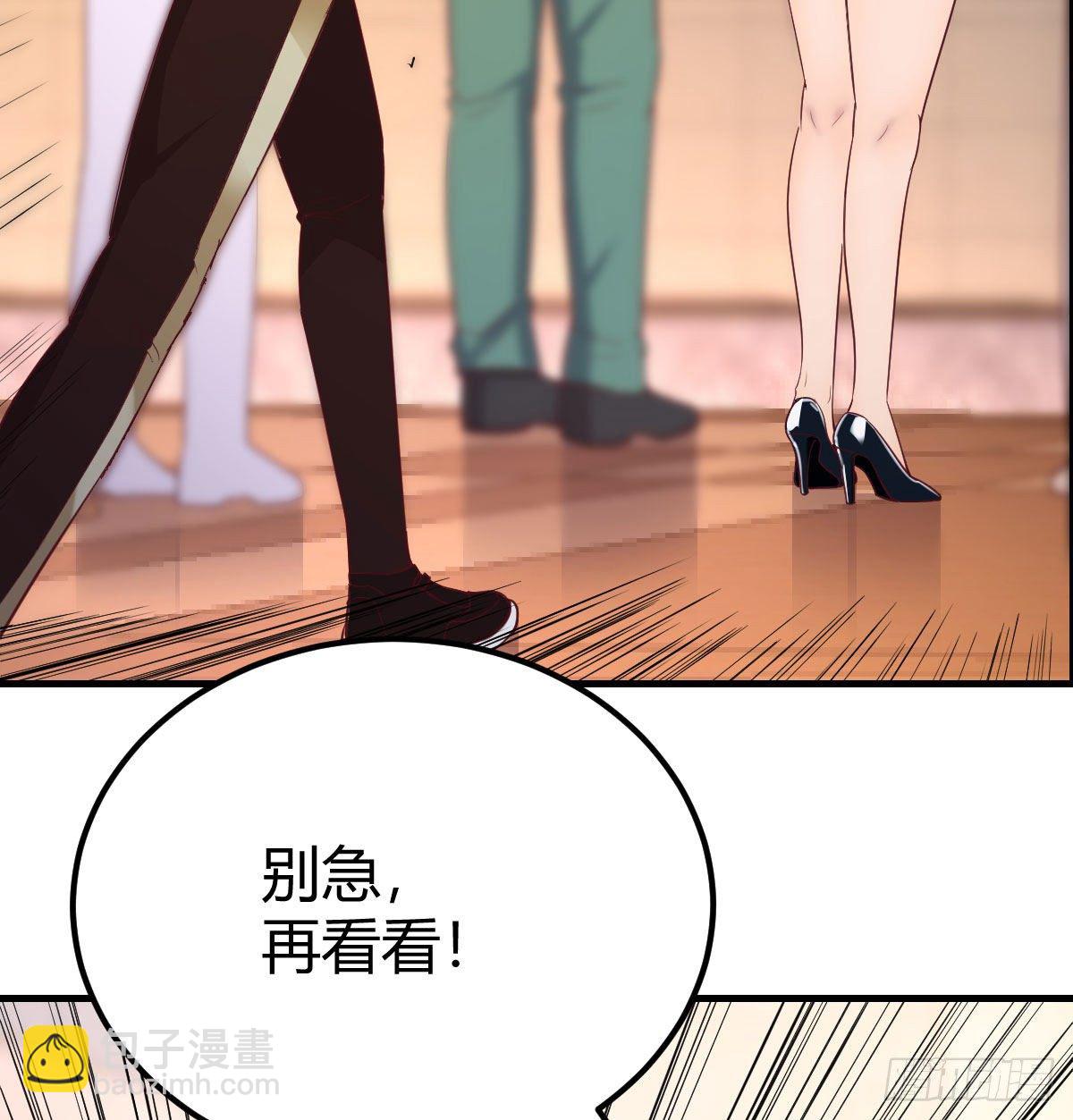 转变的第一步(1/2)-第37话