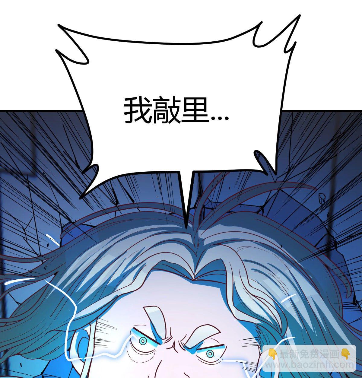 转变的第一步(1/2)-第37话