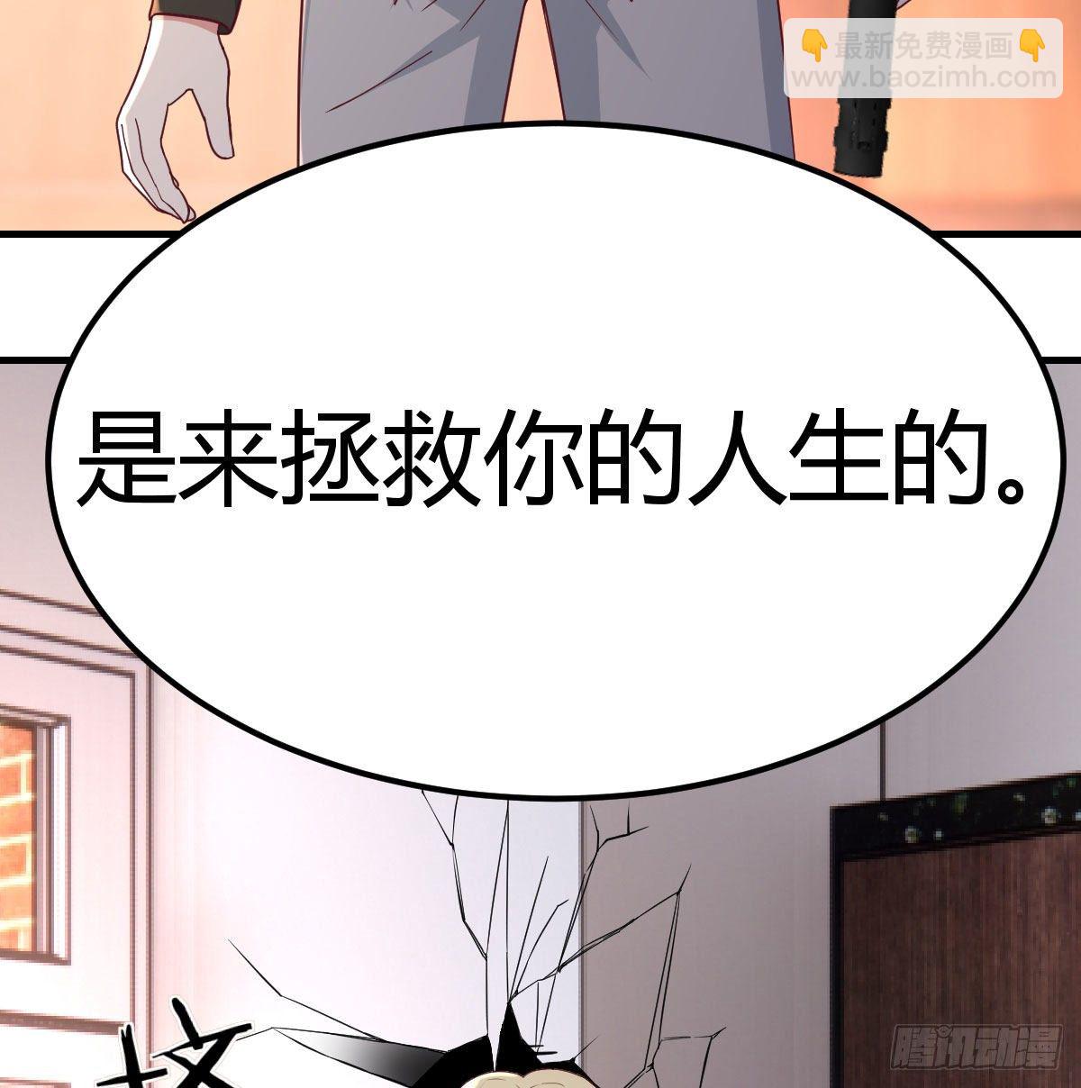 转变的第一步(1/2)-第37话