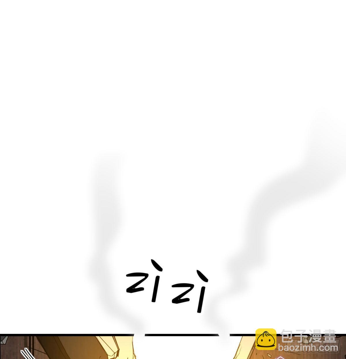 转变的第一步(1/2)-第37话