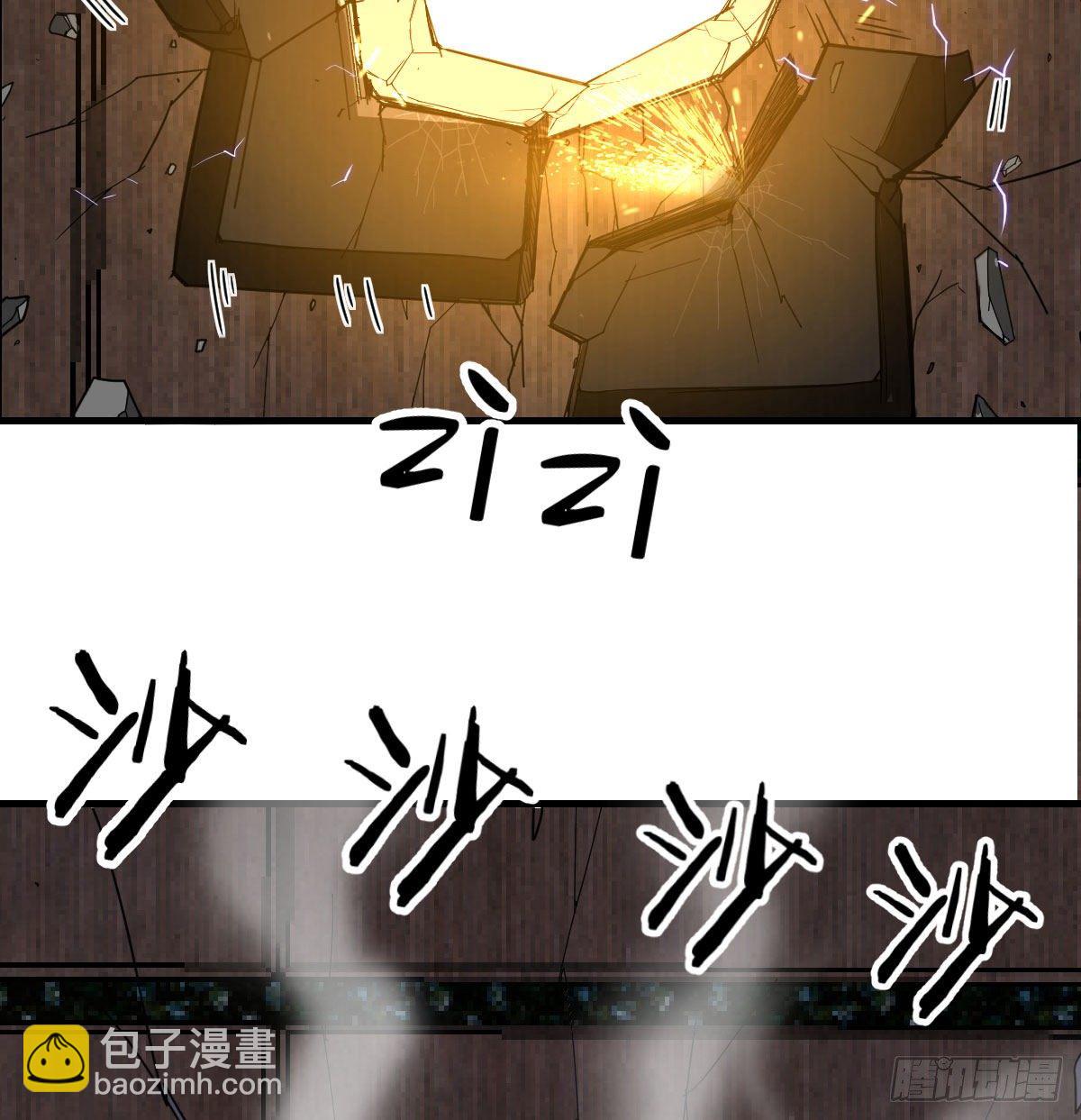 转变的第一步(1/2)-第37话