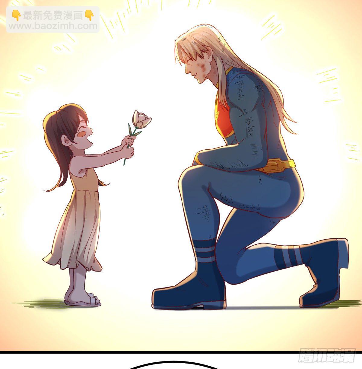 圣尊的心里话(1/2)-第39话