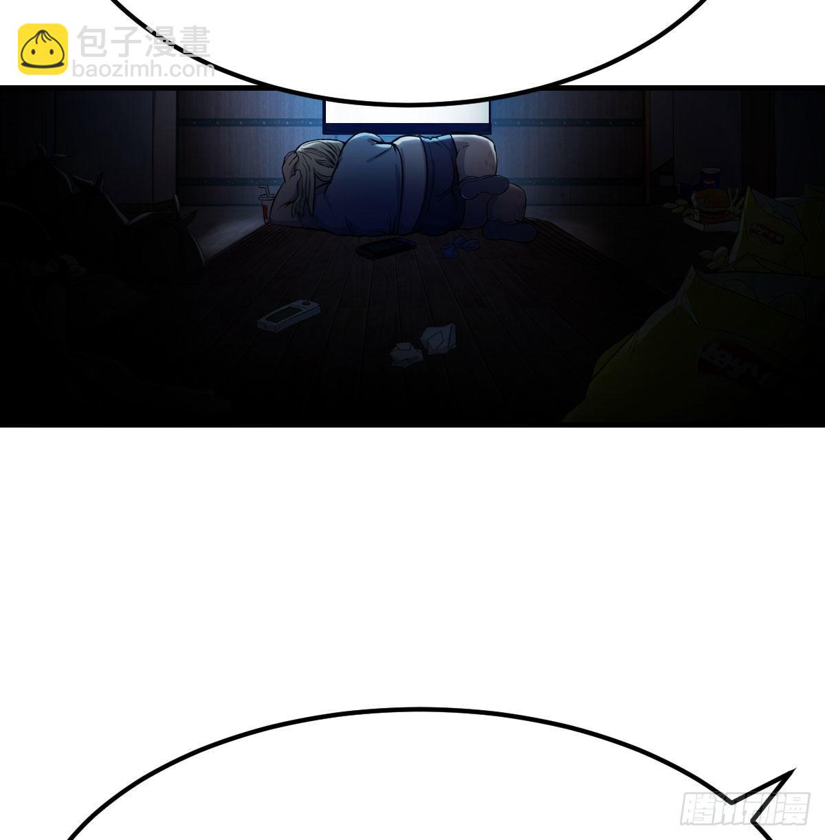 圣尊的心里话(1/2)-第39话