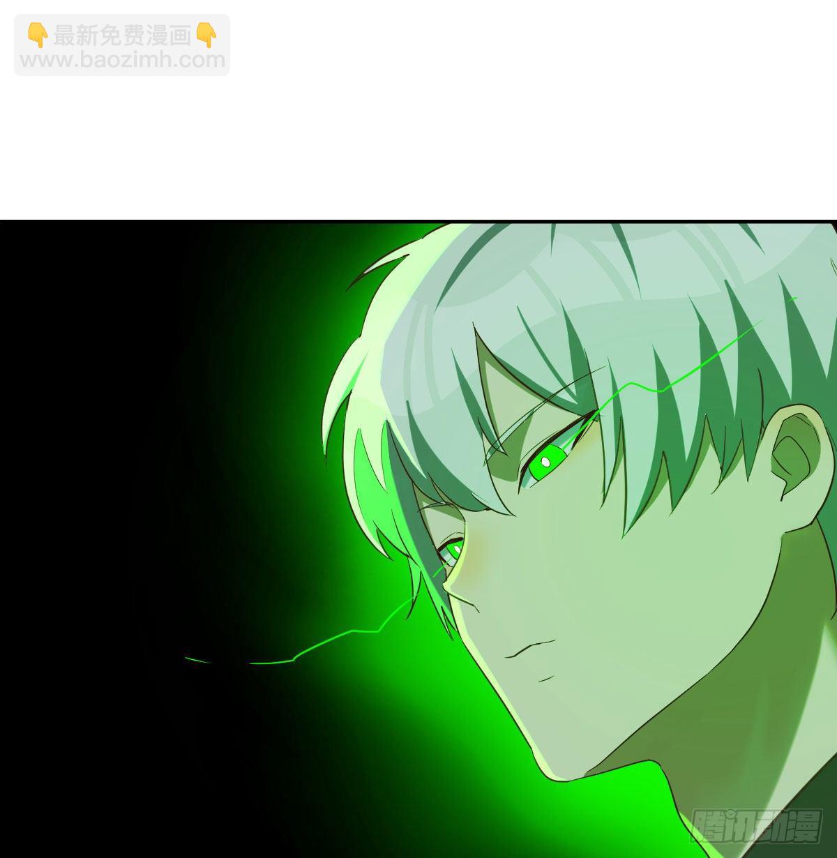 圣尊的心里话(1/2)-第39话