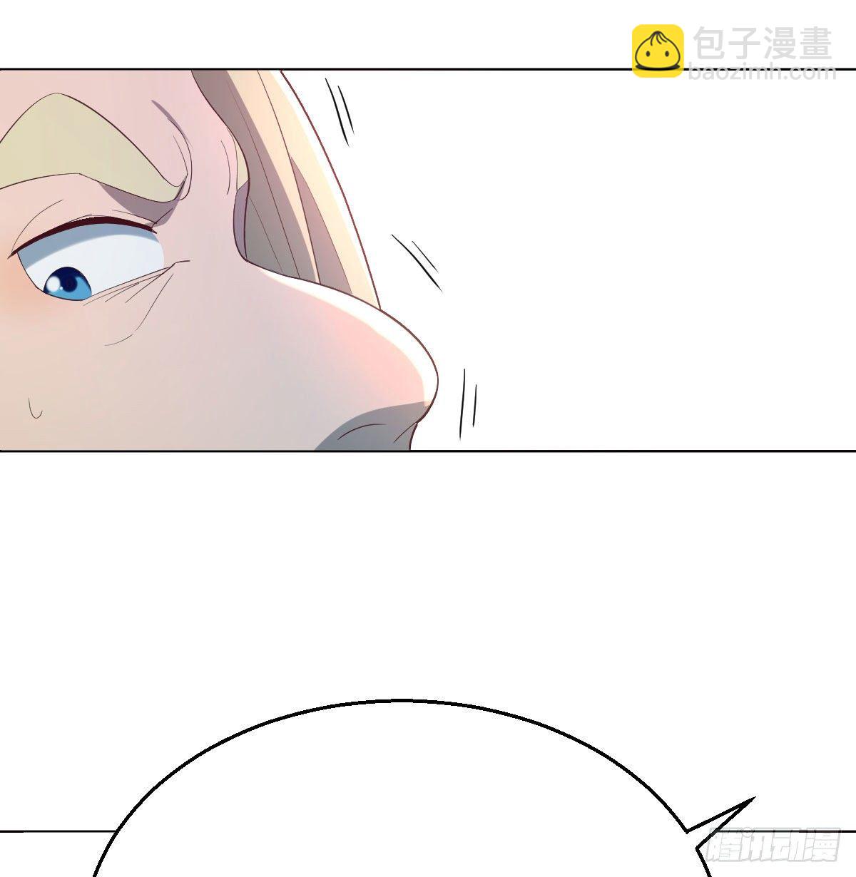 圣尊的心里话(1/2)-第39话