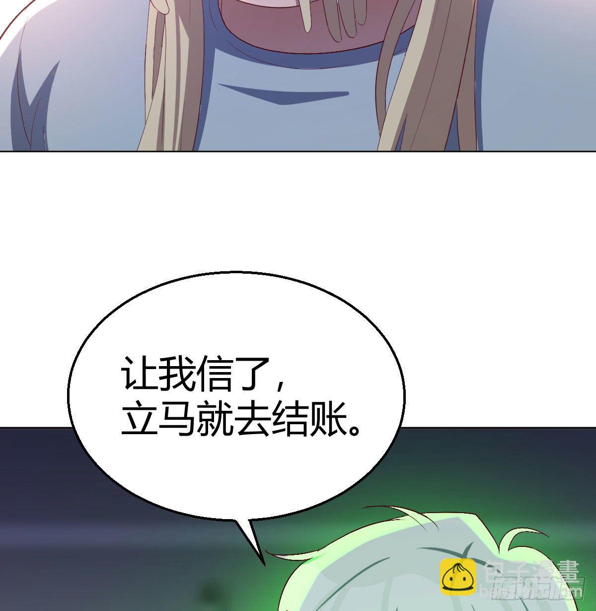 圣尊的心里话(1/2)-第39话