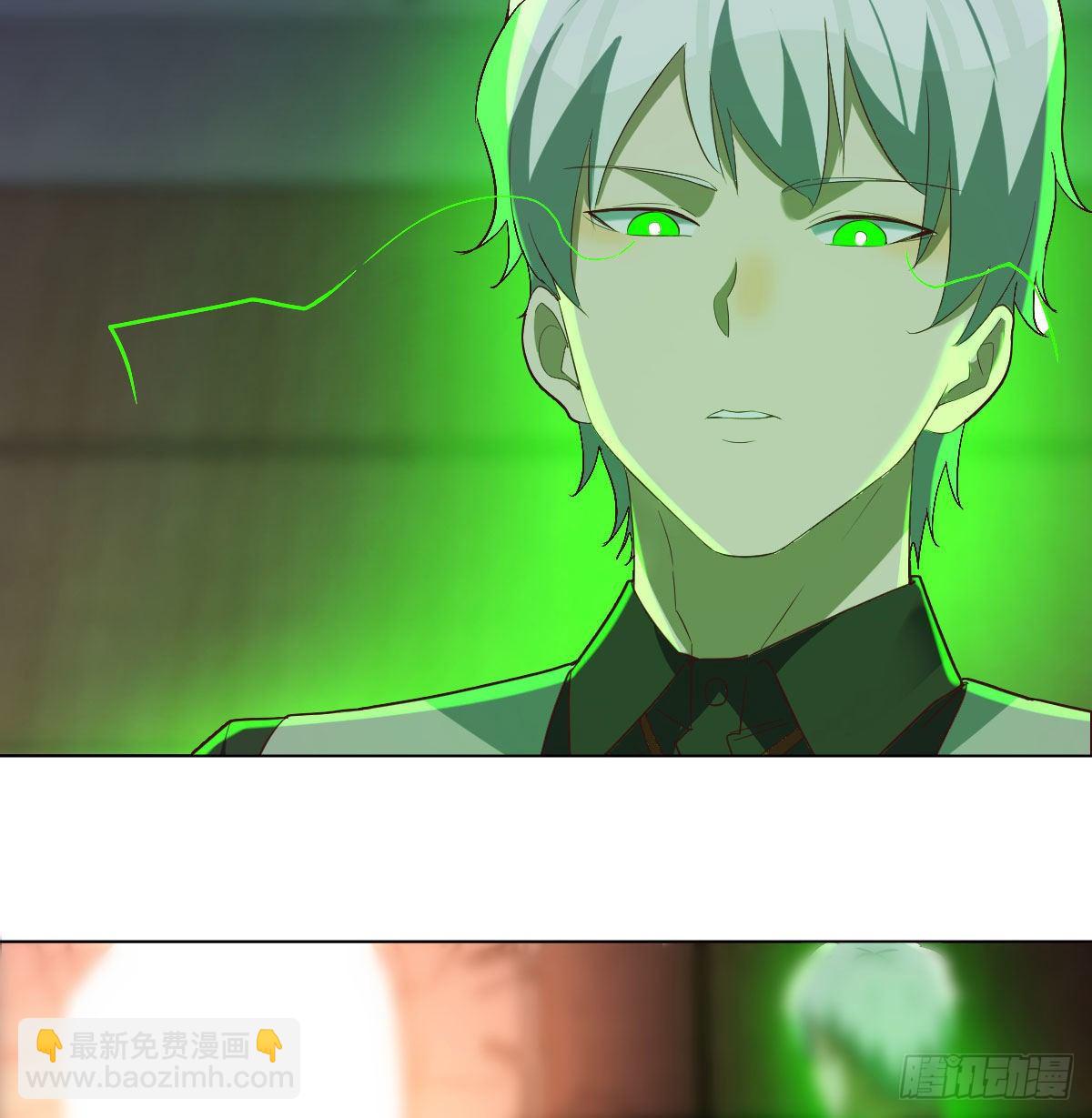 圣尊的心里话(1/2)-第39话