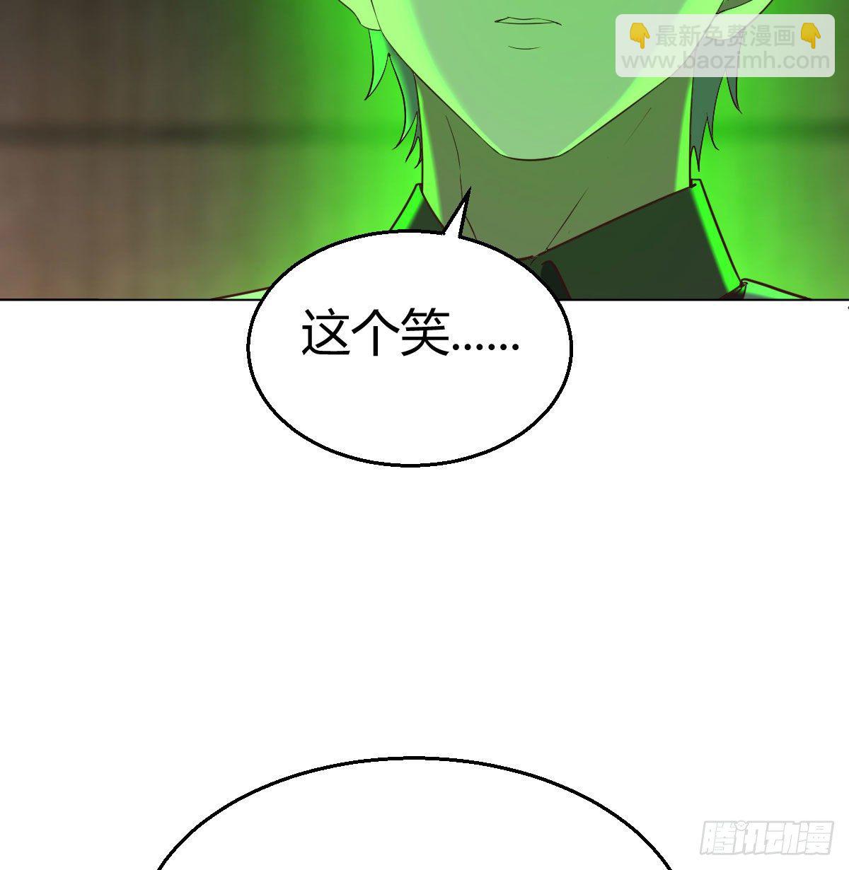 圣尊的心里话(1/2)-第39话