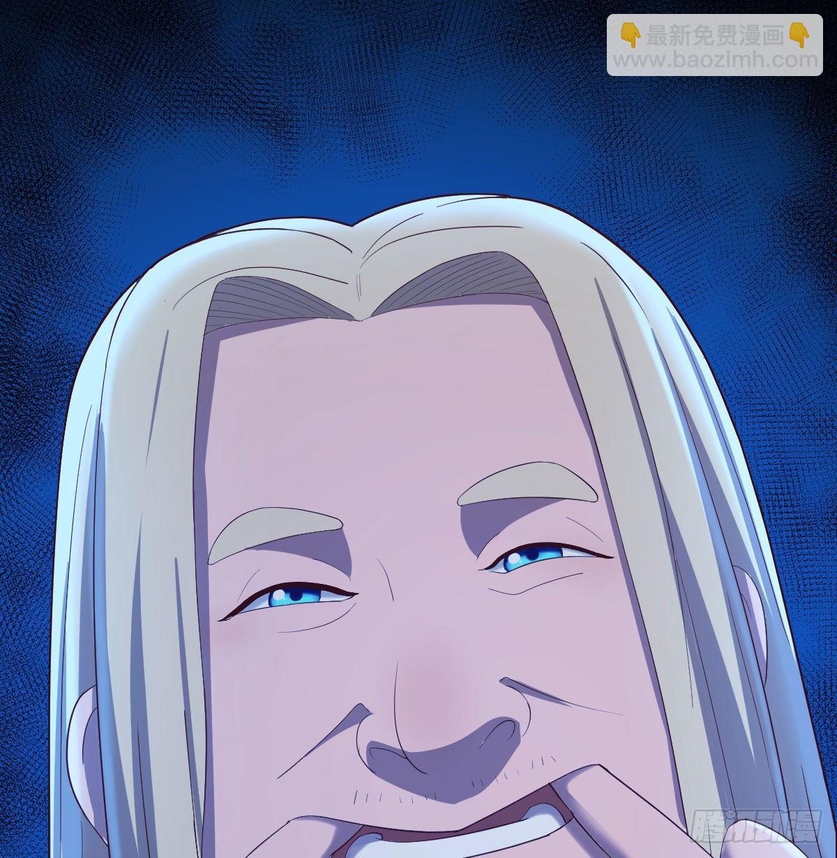 圣尊的心里话(1/2)-第39话