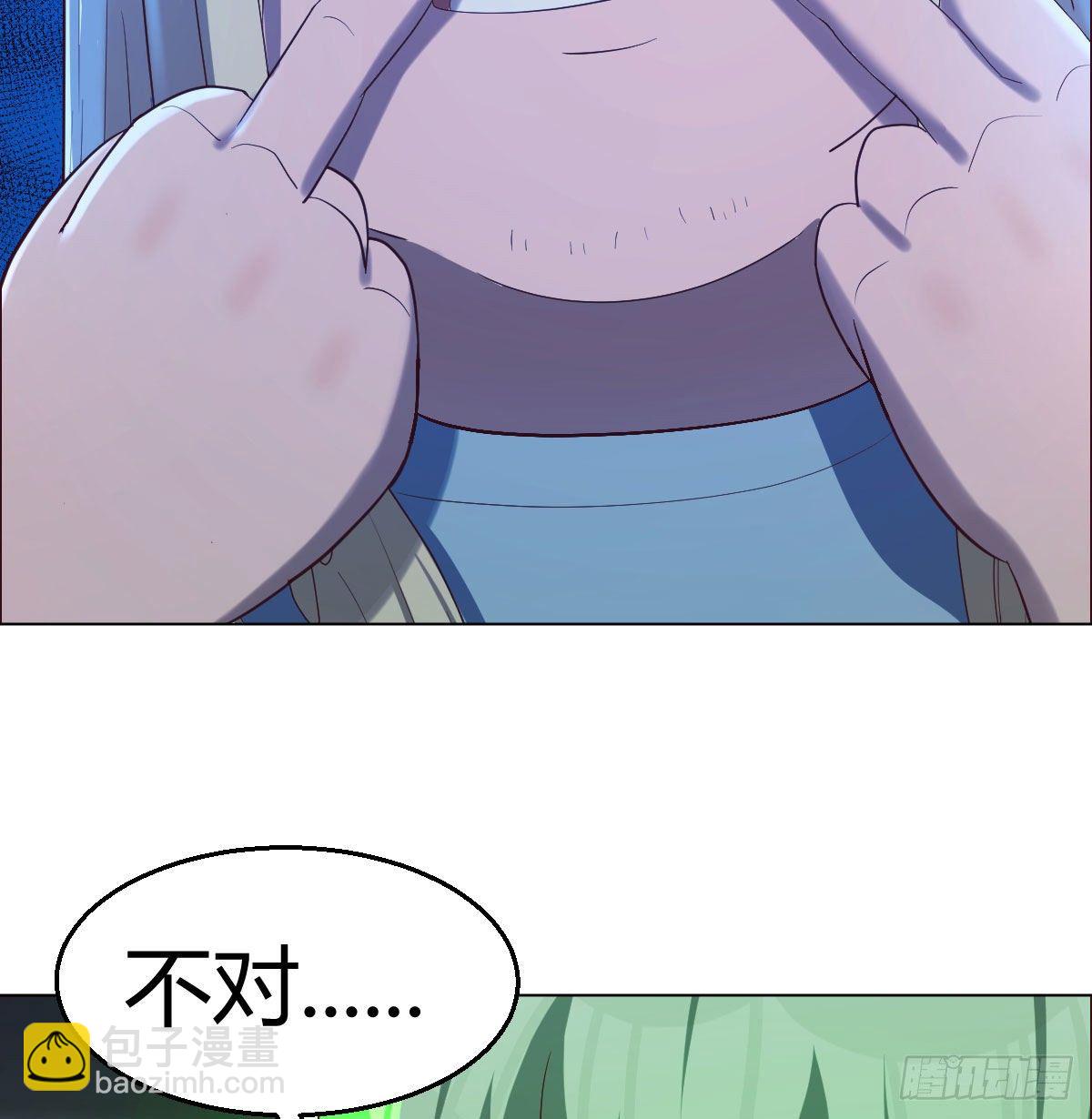 圣尊的心里话(1/2)-第39话