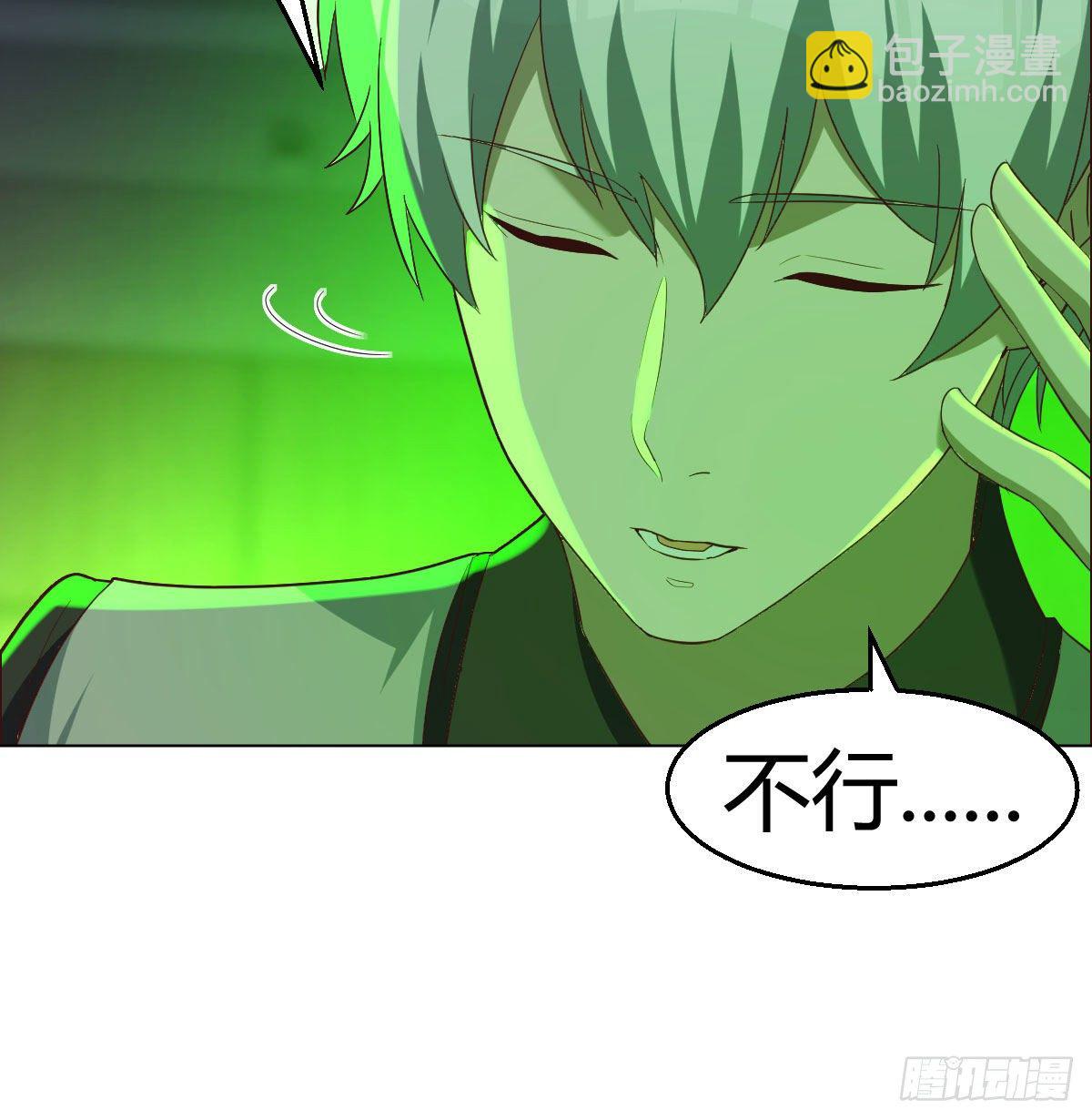 圣尊的心里话(1/2)-第39话