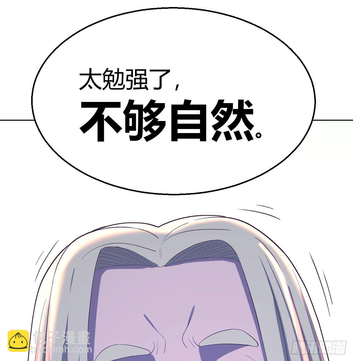 圣尊的心里话(1/2)-第39话