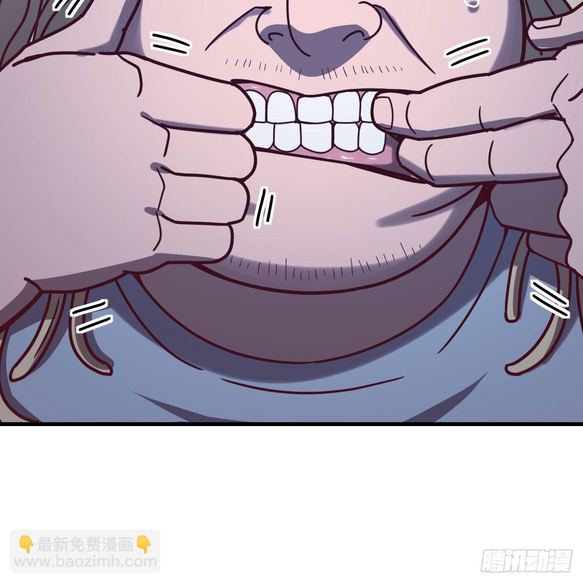 圣尊的心里话(1/2)-第39话