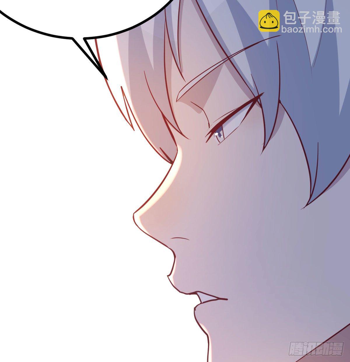 圣尊上套了(1/2)-第41话