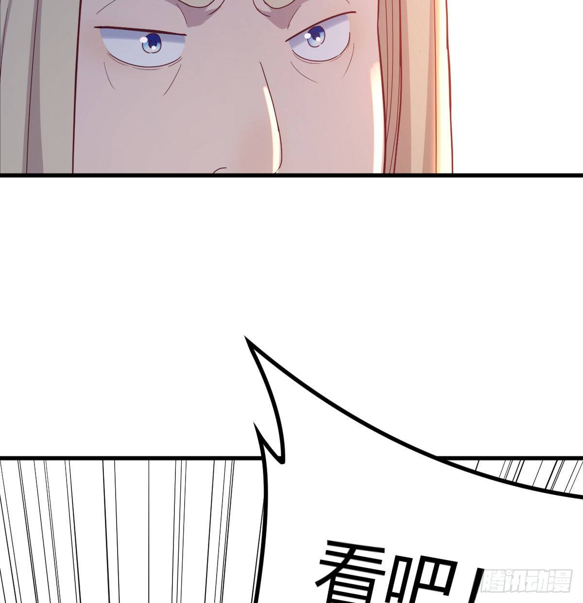 圣尊上套了(1/2)-第41话