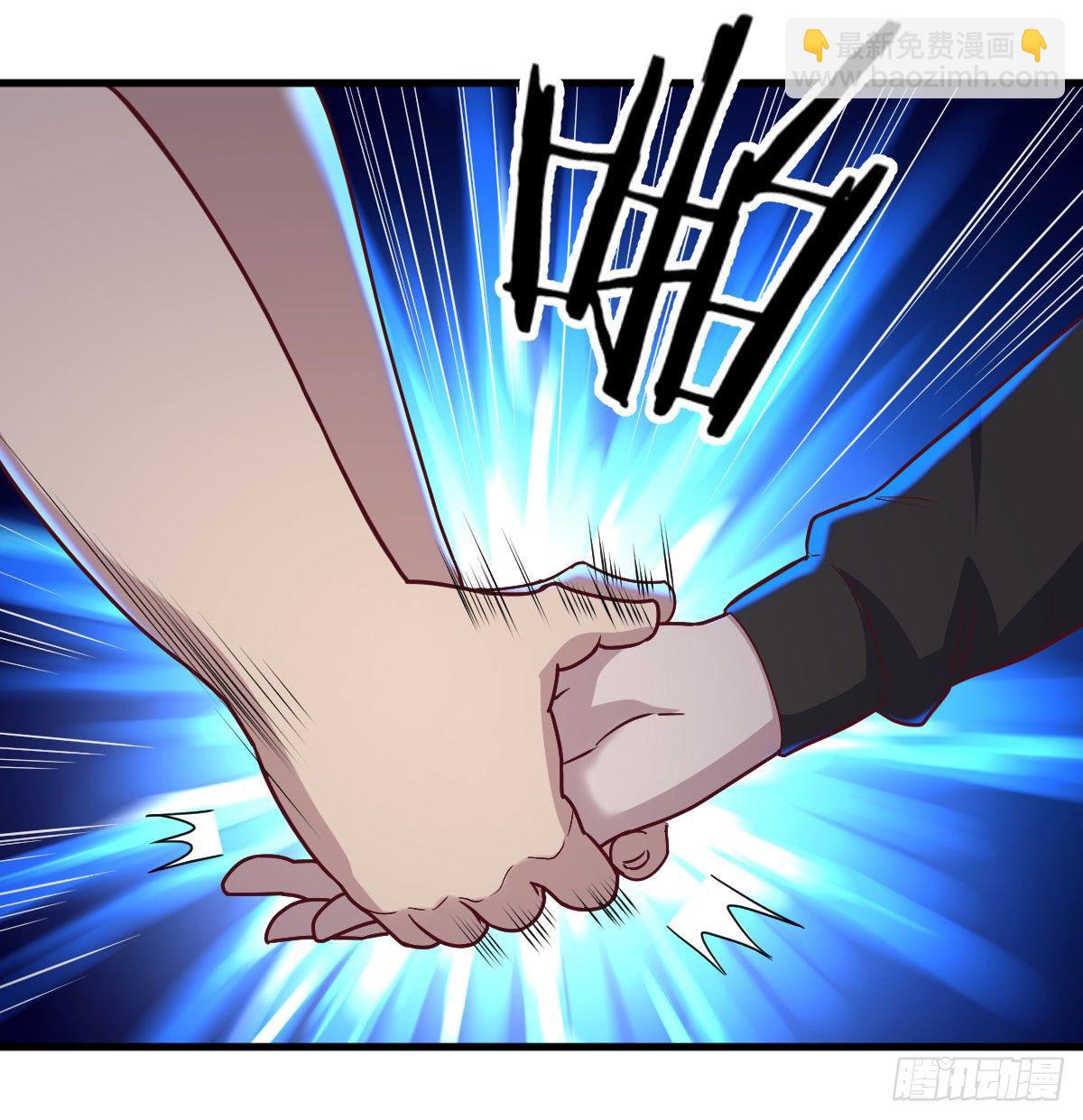 圣尊上套了(1/2)-第41话