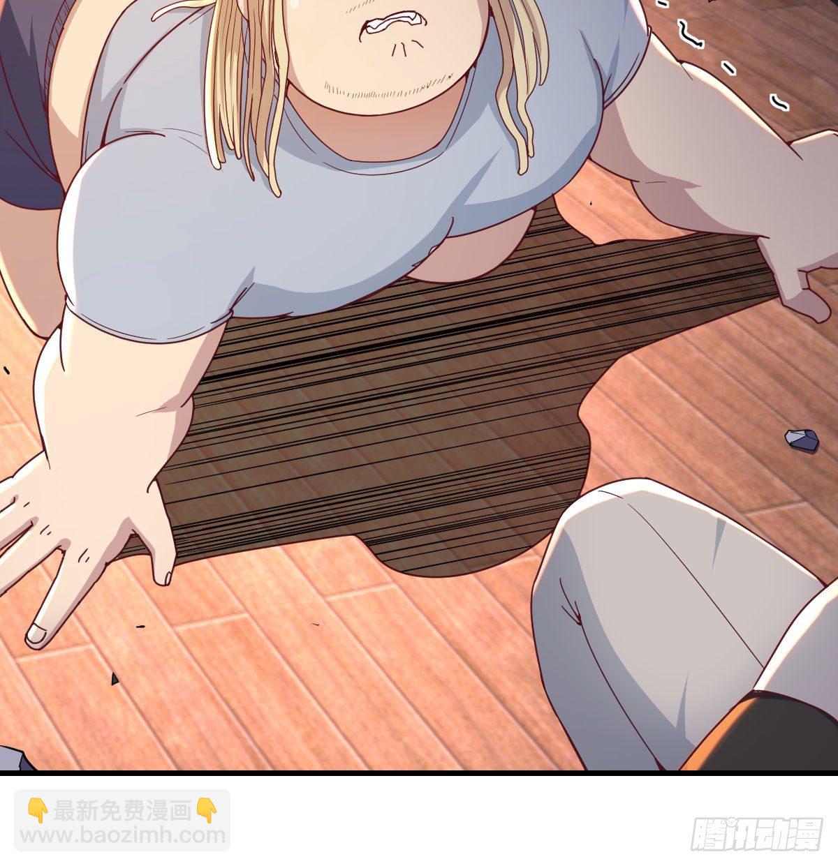 圣尊上套了(1/2)-第41话