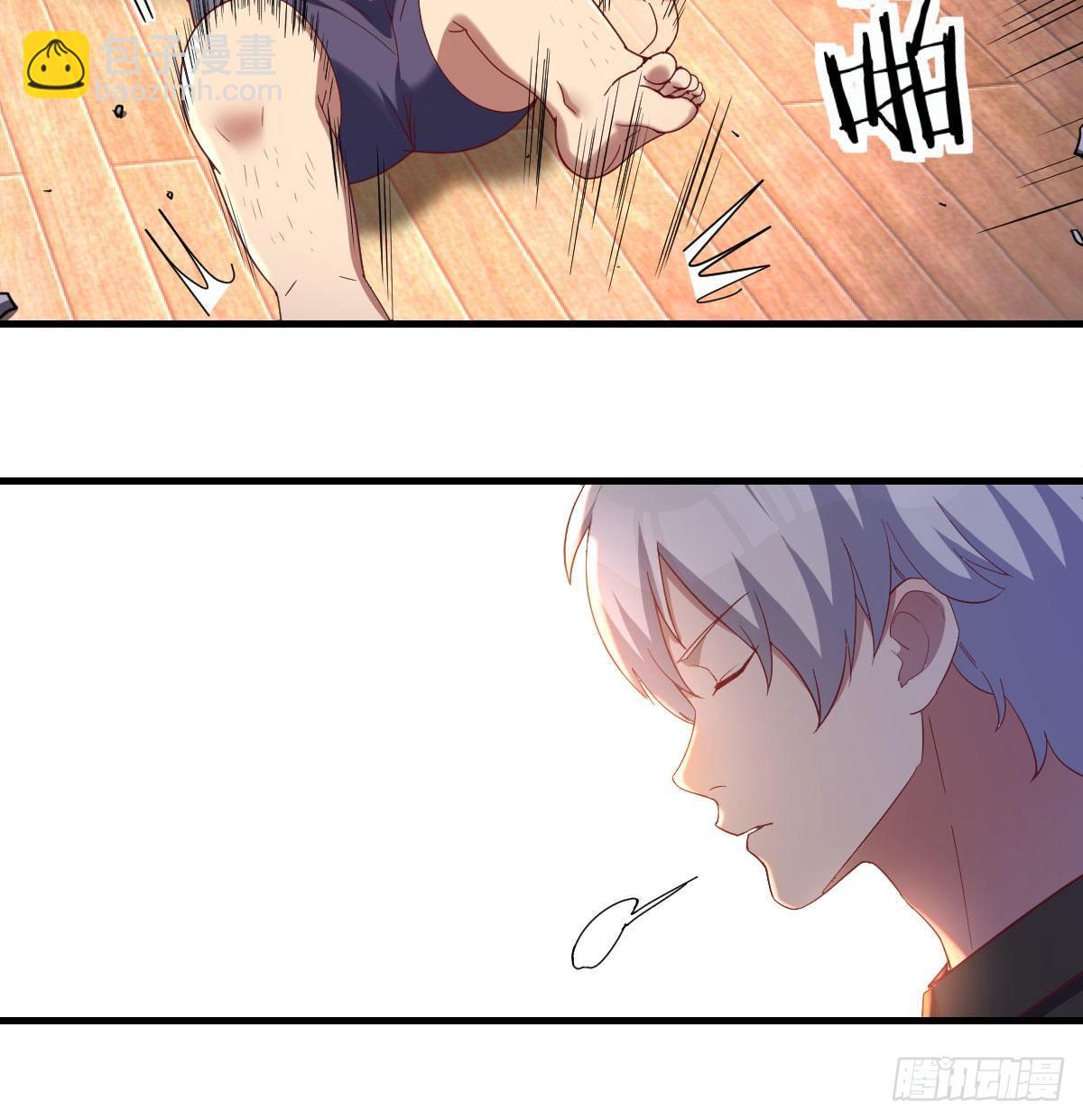 圣尊上套了(1/2)-第41话