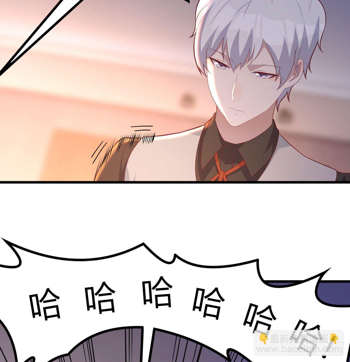 圣尊上套了(1/2)-第41话