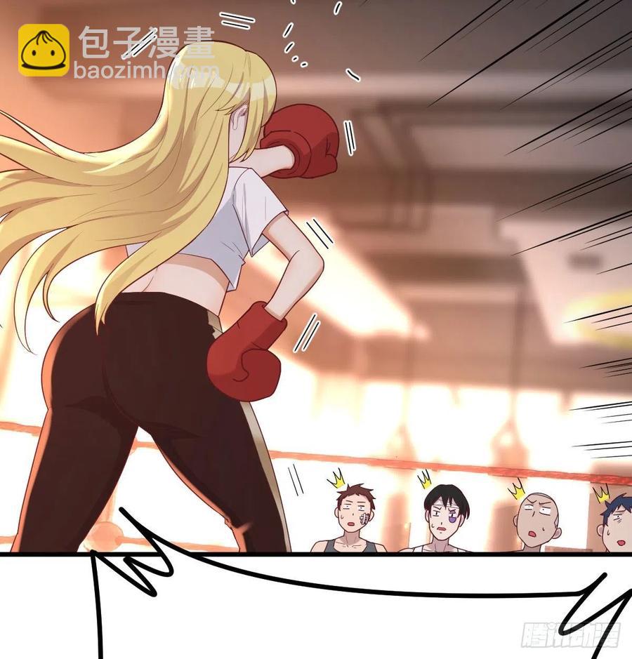 不绕弯子(1/2)-第47话