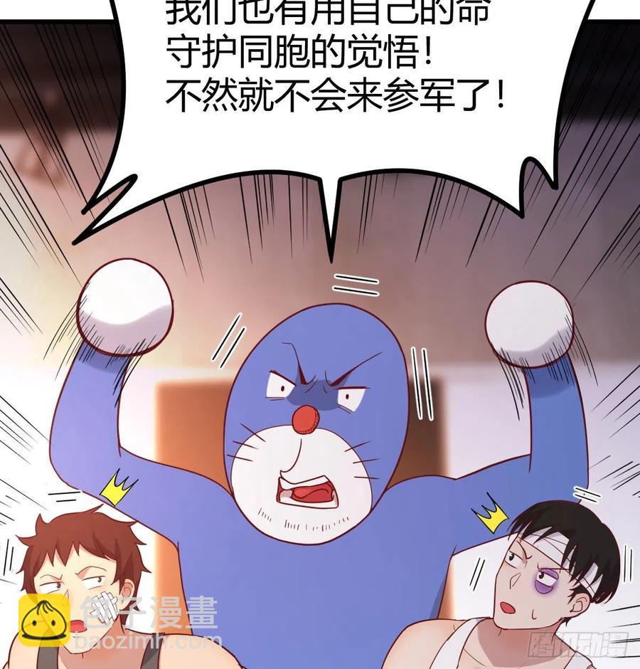 不绕弯子(1/2)-第47话