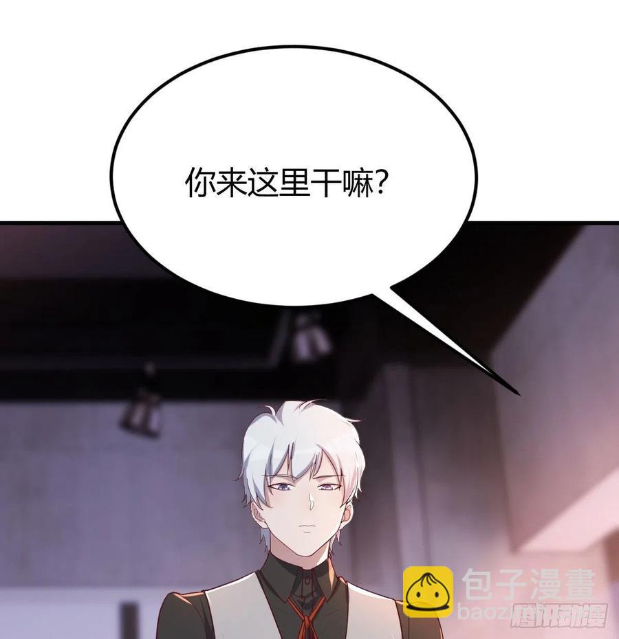 不绕弯子(1/2)-第47话