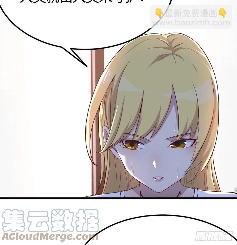 不绕弯子(1/2)-第47话