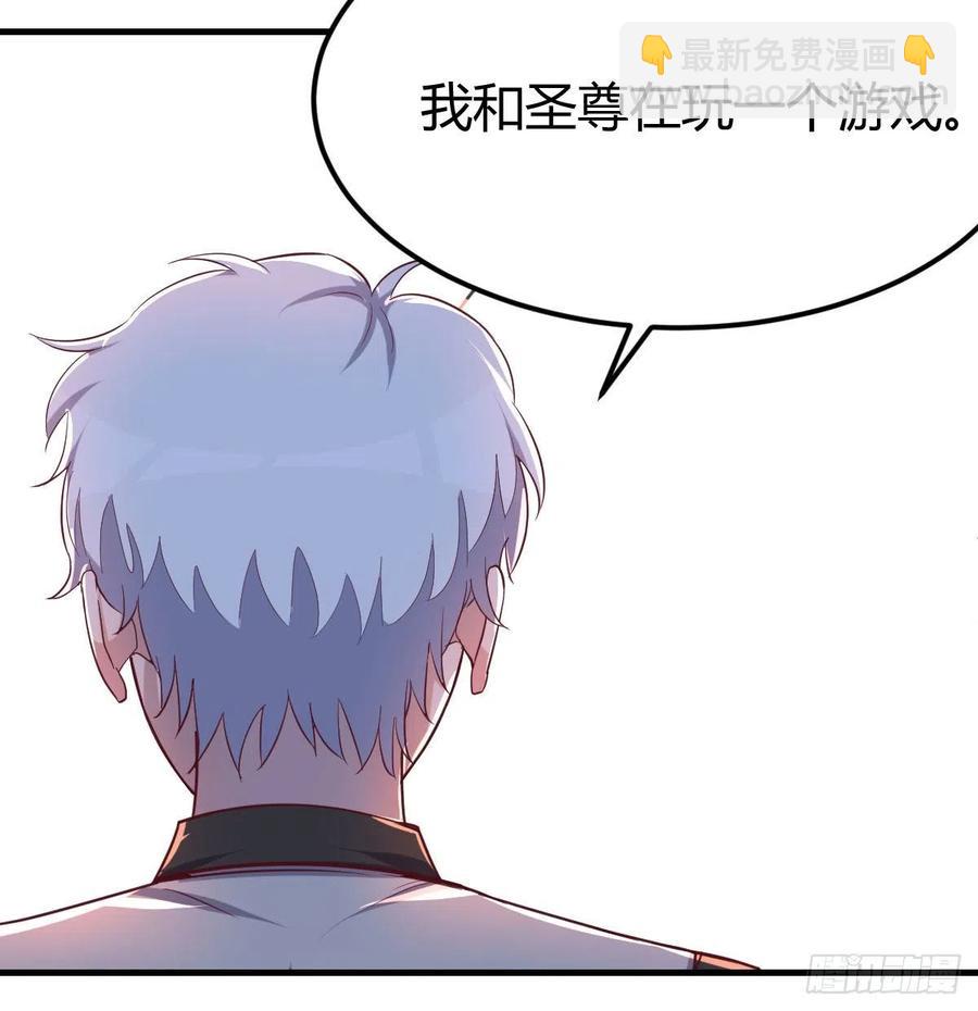 不绕弯子(1/2)-第47话