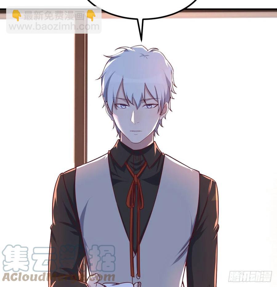 不绕弯子(1/2)-第47话